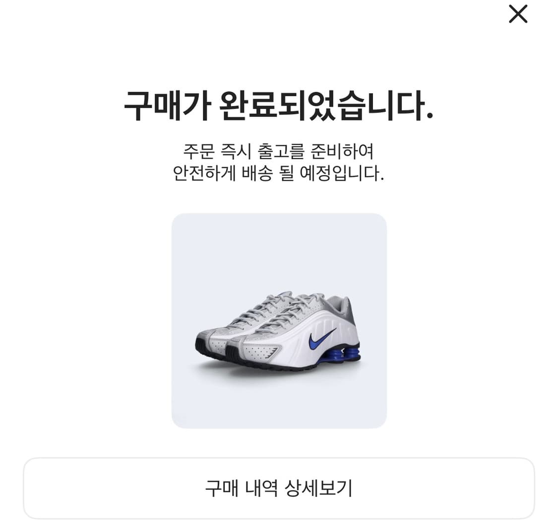 나이키 샥스 R4 상품이미지3