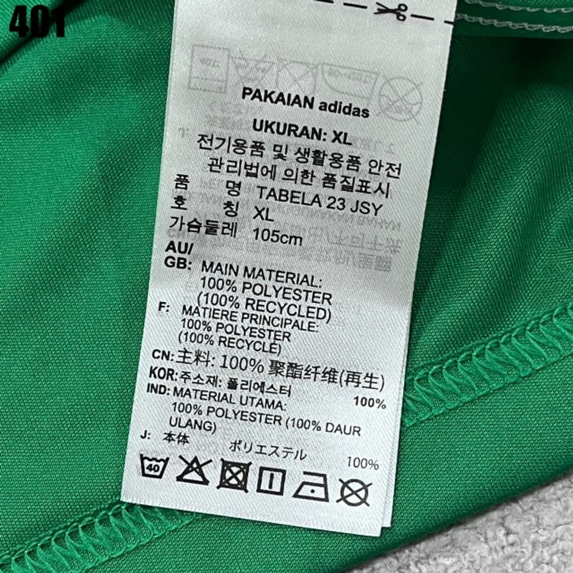 아디다스 삼선 반팔 그린  상품이미지3