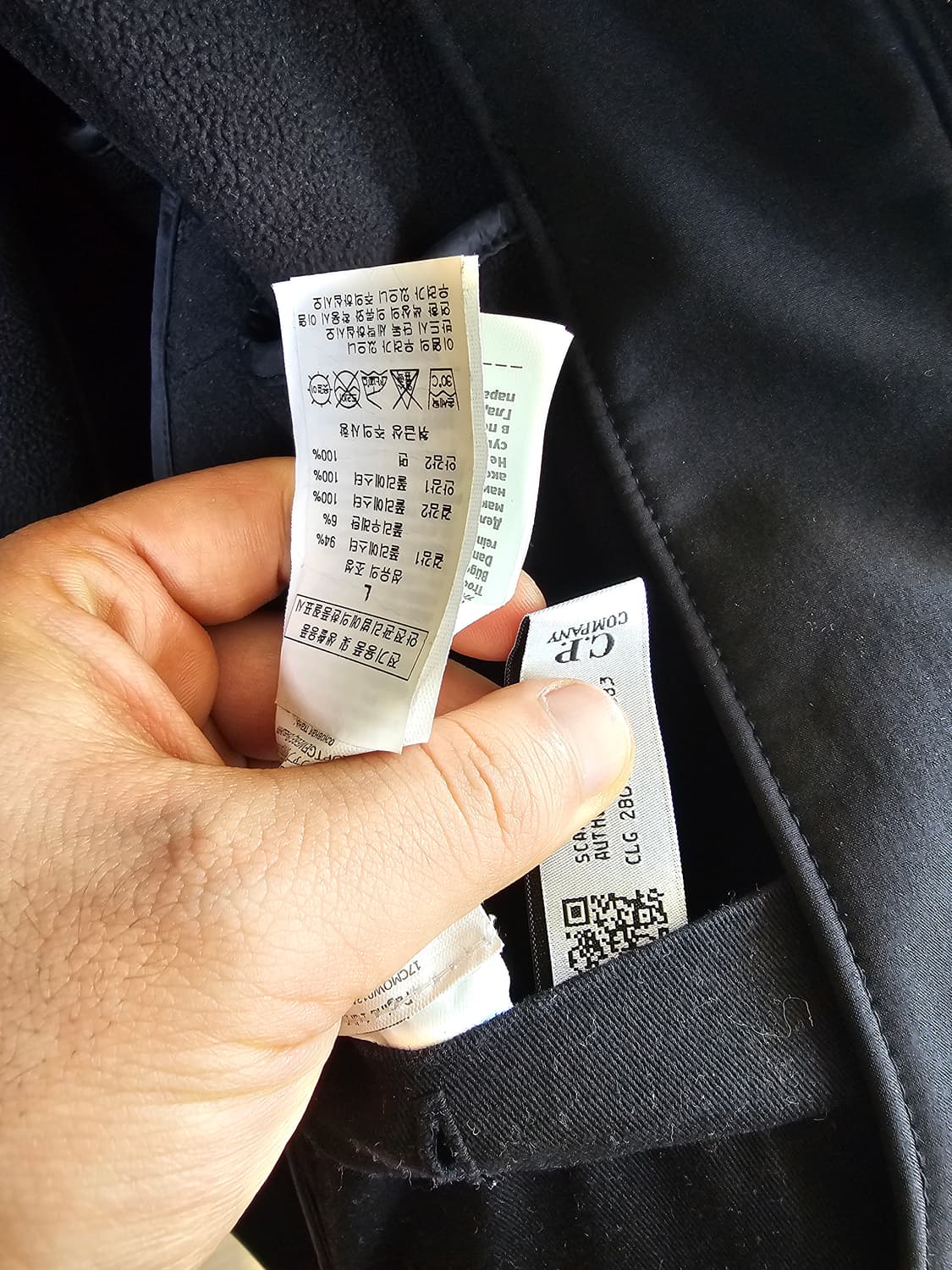 씨피컴퍼니(안에 기모)CP컴퍼니 SHELL-R 후드 블랙 L 자켓  점퍼 상품이미지7