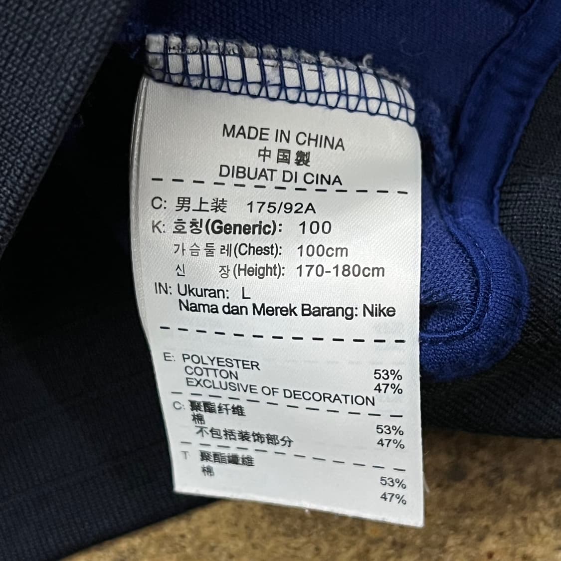 [정품/L] 나이키 FC 바르셀로나 트랙탑 져지 자켓 블루 b10 상품이미지7