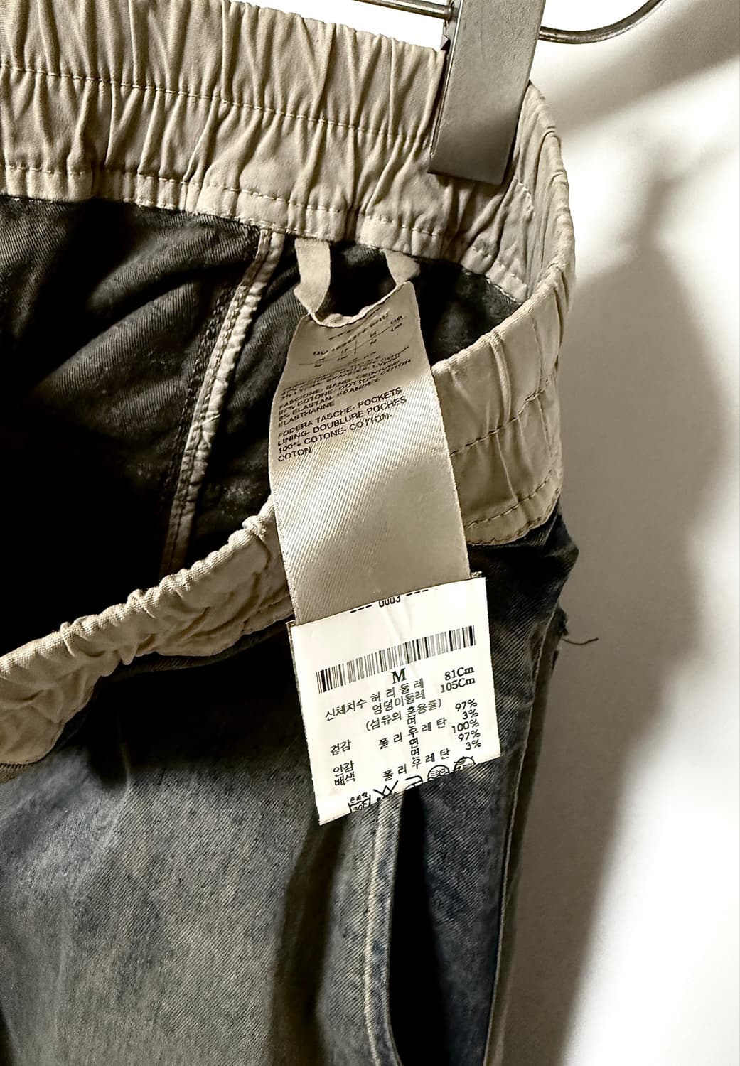 릭오웬스 15s Drawstring Wash Denim Pants 상품이미지4
