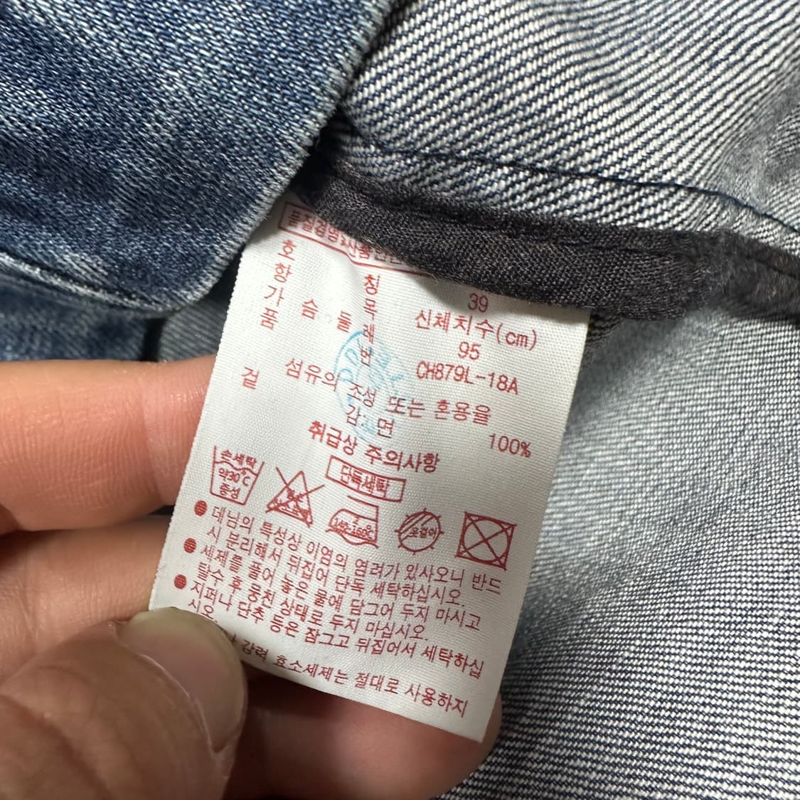 ✨ (바배) 라코스테 멀티포켓 데님 셔츠 자켓  상품이미지5