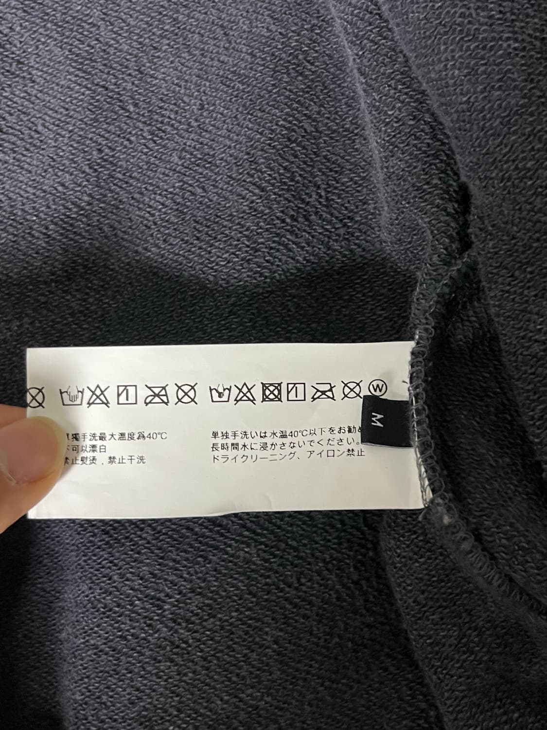 메종미네드 워시드 후드집업 m 상품이미지4