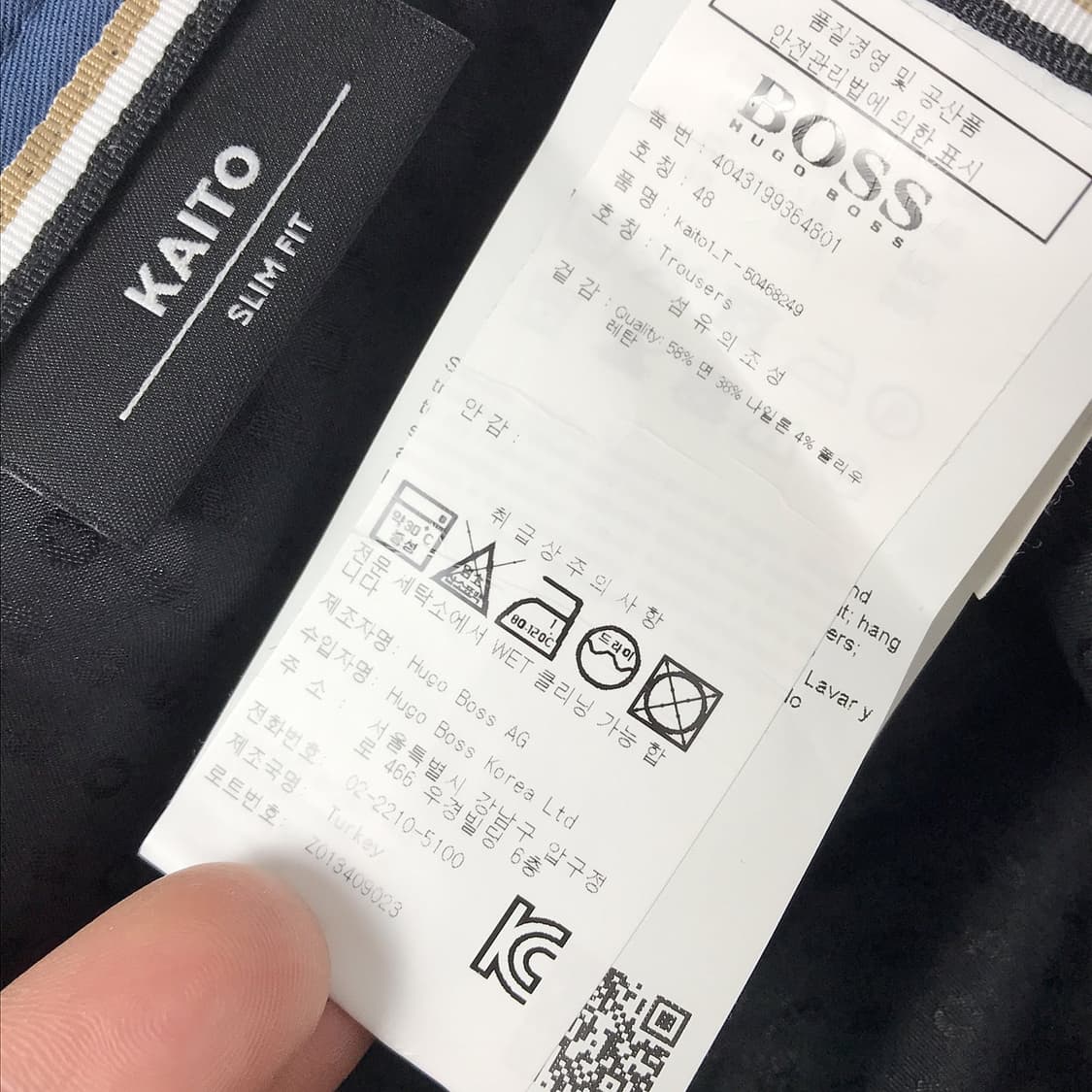 휴고보스 슬림핏 면바지 남성32 상품이미지7