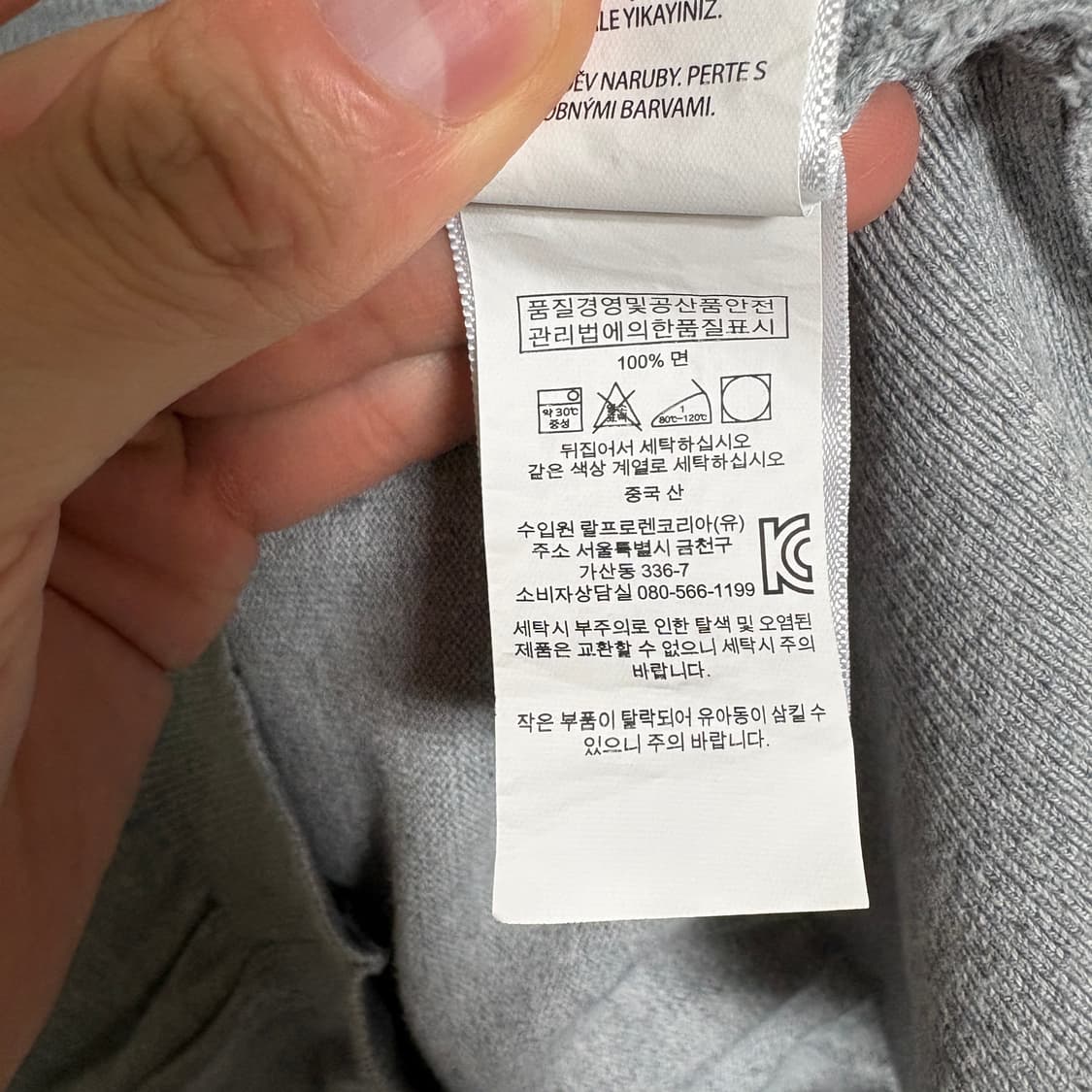 폴로 랄프로렌 피마코튼 V넥 니트 / 그래이, XL 상품이미지8