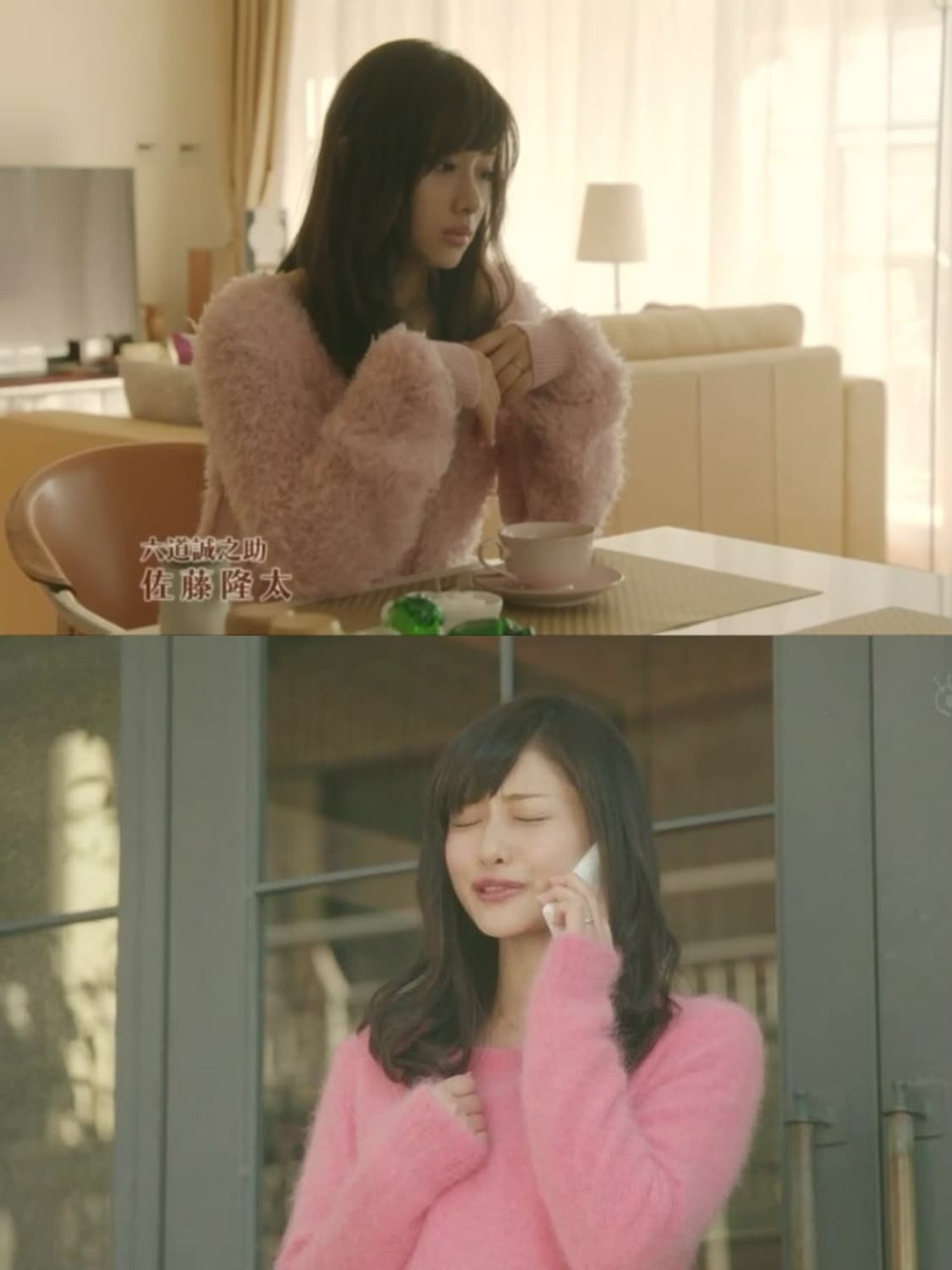 핑크 뽀글이 니트 /달천깔 걸리 스나계 히메갸루 모리걸 로걀 라떼갸루 상품이미지2