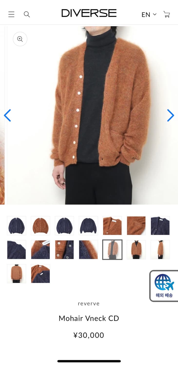 reverve 상품이미지1