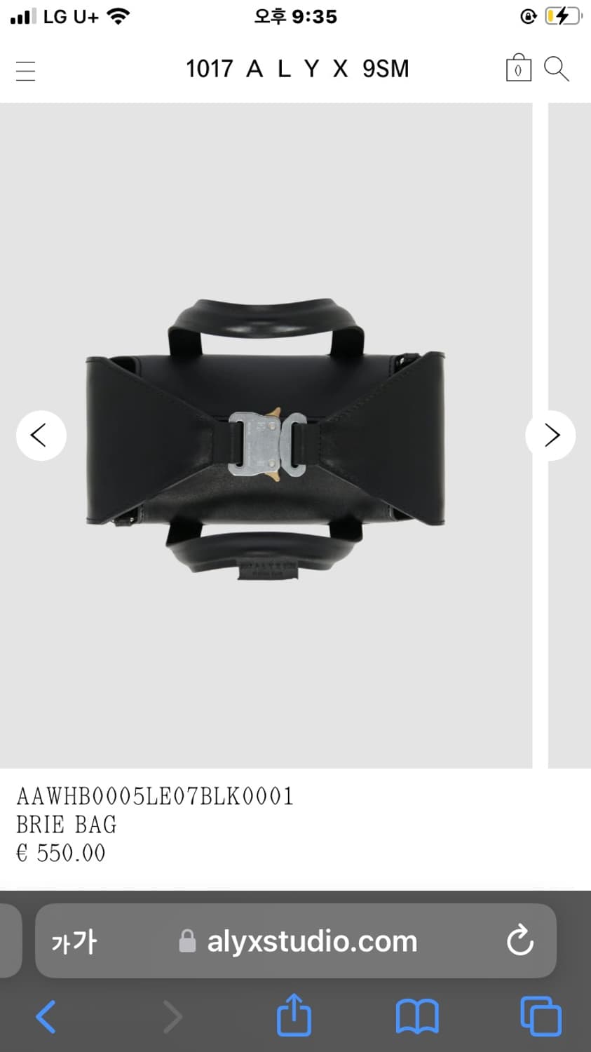 1017 alyx 9sm bag 판매합니다 상품이미지2