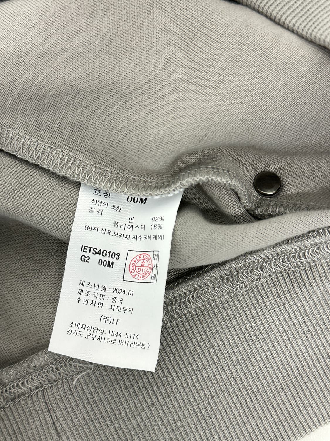 일꼬르소 콘트라스트 하프집업 카라 맨투맨 그레이 상품이미지4