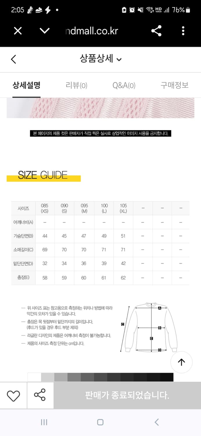 택 새제품) 아디다스 파이어버드 트랙탑 샌디핑크 s 상품이미지3
