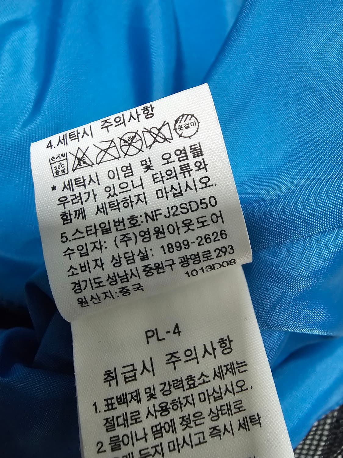 노스페이스 하이벤트 바람막이 자켓 95(M) 상품이미지7