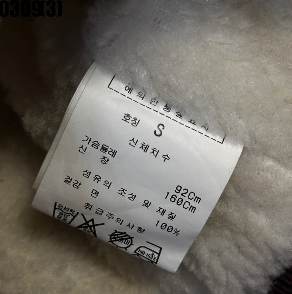 마자플라바 자켓 상품이미지5