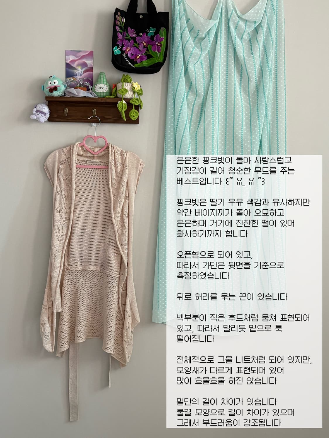 핑크 니트 카디건 상품이미지1