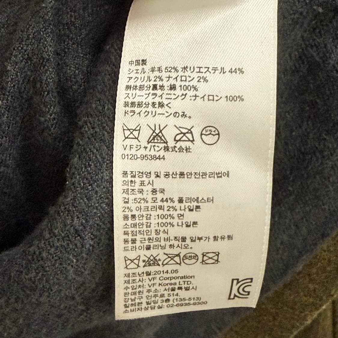 팀버랜드 카키색 후드 야상 코트 m 상품이미지4