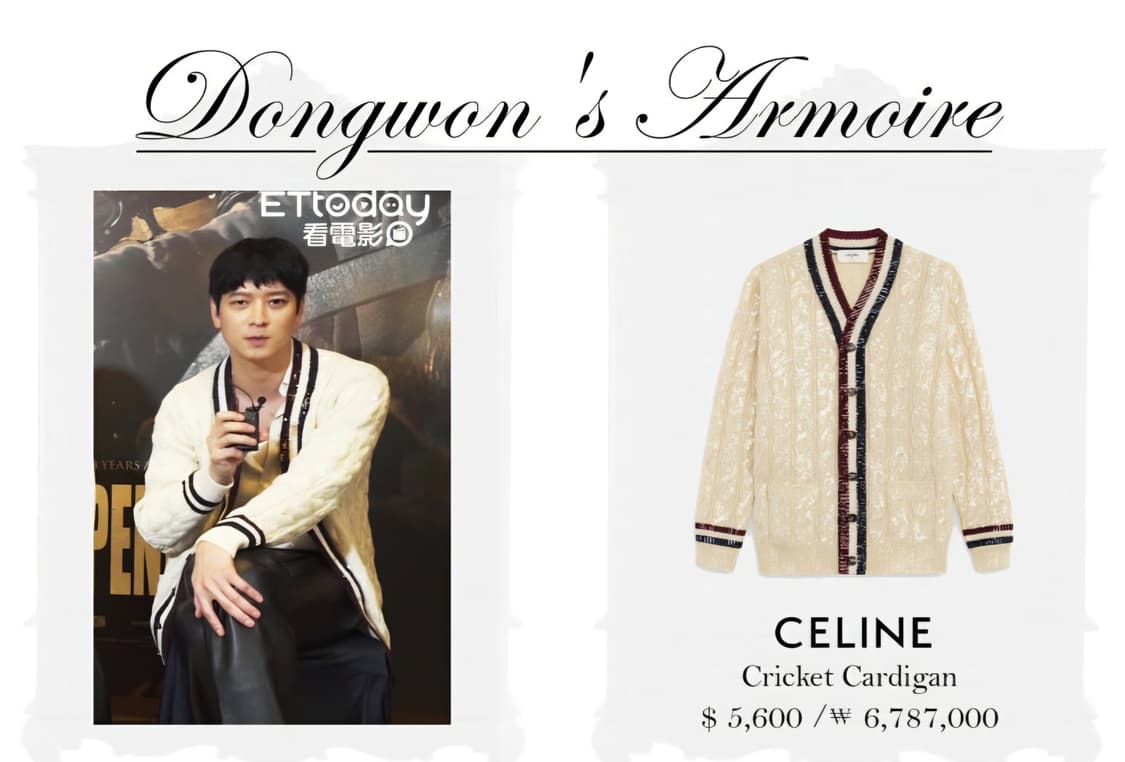 [강동원Exo세훈착용] 셀린느 SS20 런웨이 울 시퀸 가디건 M !!! 상품이미지1