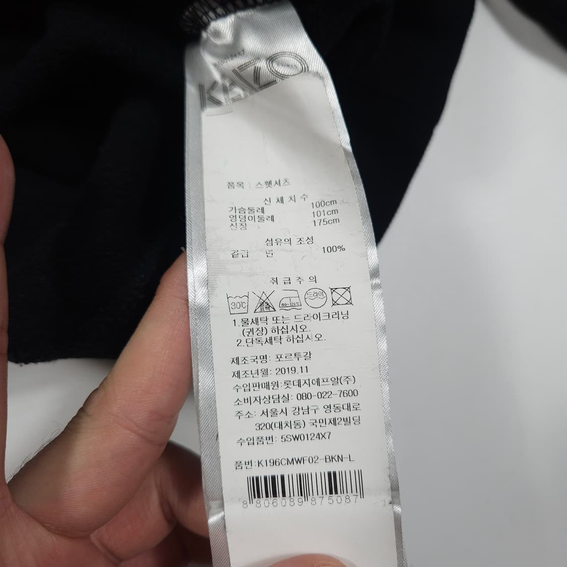 겐조 타이거 자수 맨투맨  상품이미지5