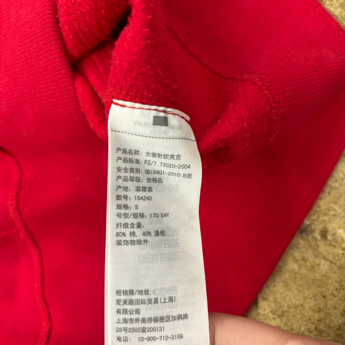 아베크롬비 레드 딱붙 후드집업 상품이미지6