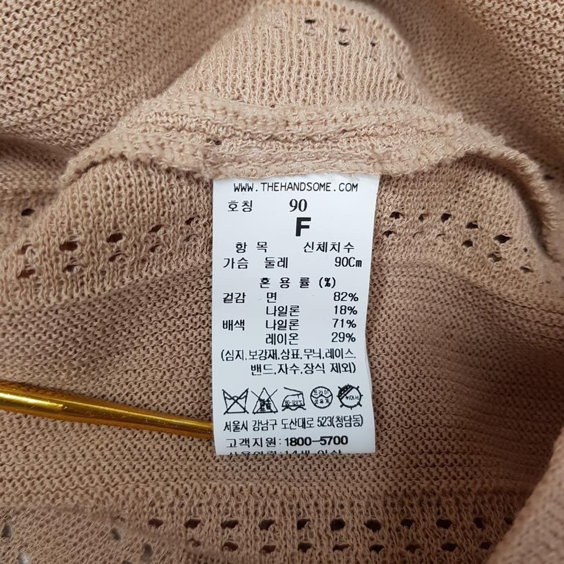 한섬 시스템 2022 빅카라 니트 가디건 S사이즈 상품이미지6