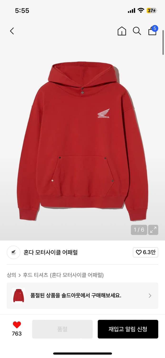 혼다 후드티 s 상품이미지1