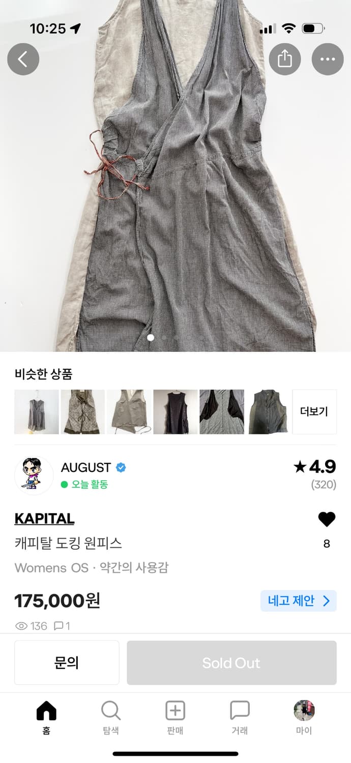 캐피탈 도킹 원피스 상품이미지2