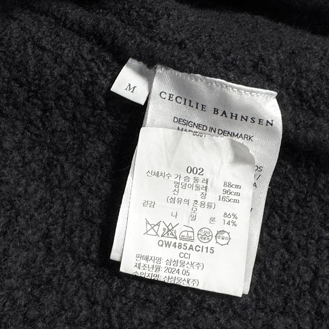 세실리에 반센 24 부클레 점퍼 상품이미지5