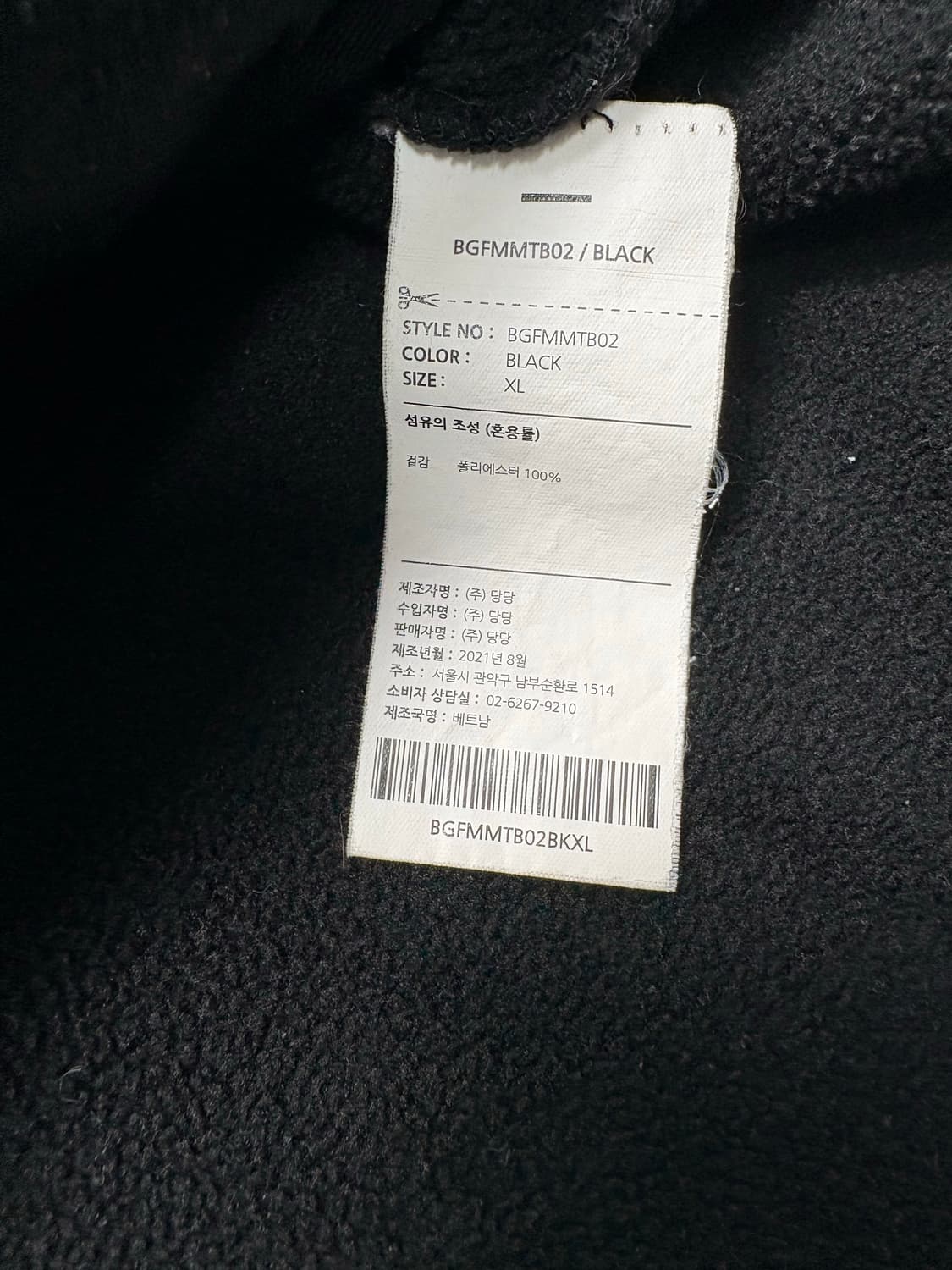 브라운브레스 플리스 하프집업 상품이미지7