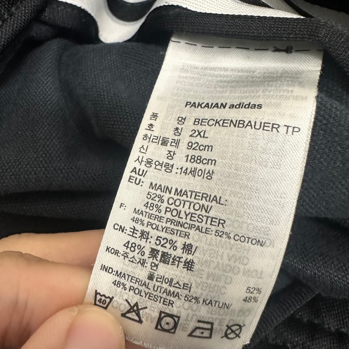 아디다스 파이어버드 트랙 팬츠 운동복 바지 블랙 2XL 상품이미지8