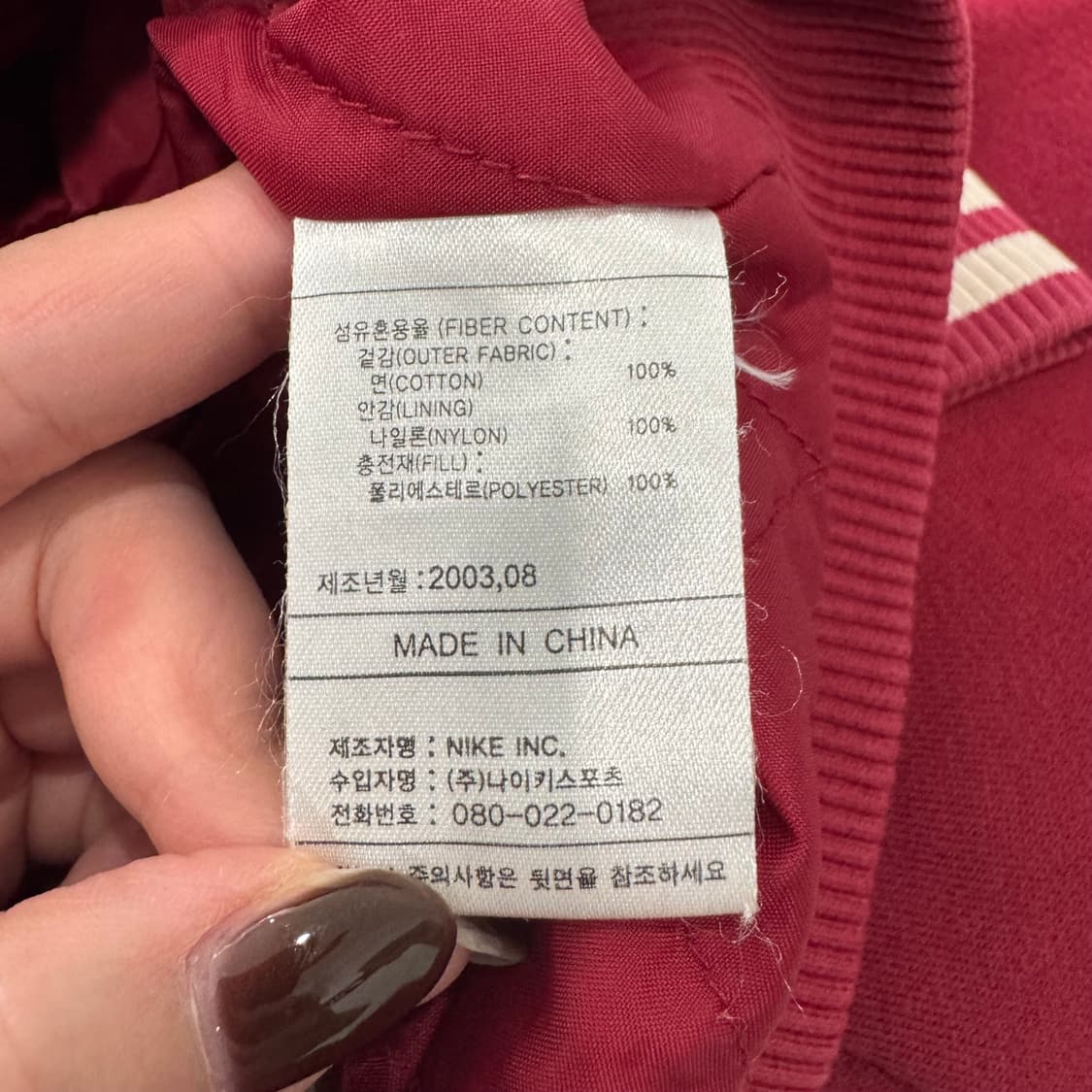 60. 00년대 나이키 바시티 자켓 상품이미지5