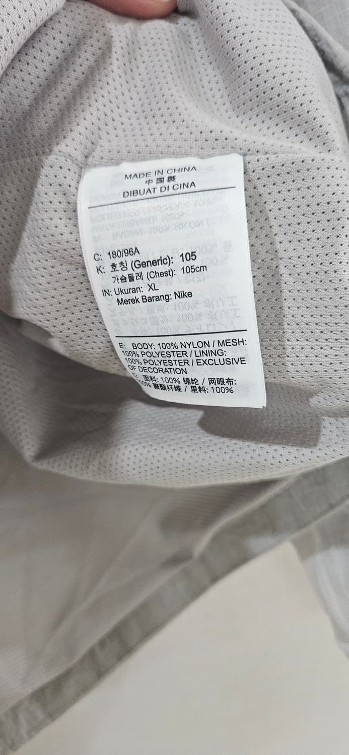 나이키 우븐 라인드 자켓 아이언 XL 상품이미지8