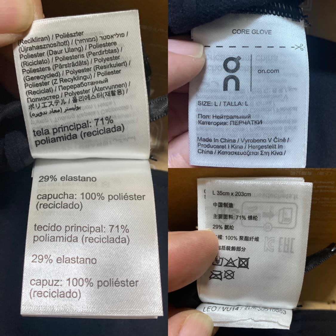 ON RUNNING 온 러닝 코어 글러브(L 사이즈) 유니색스 상품이미지9