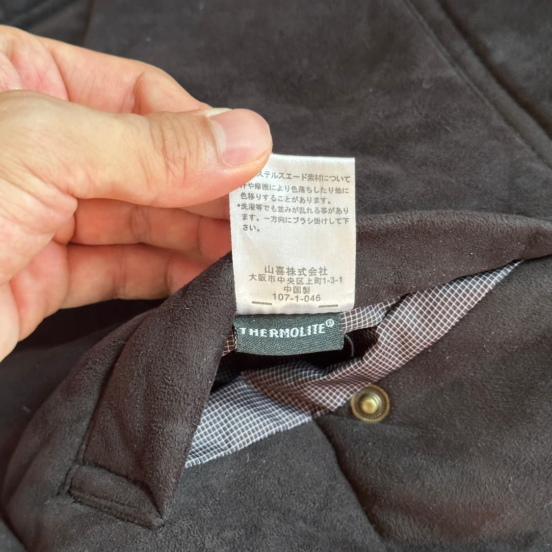 Kansai jeans fake swede padded vest 상품이미지10