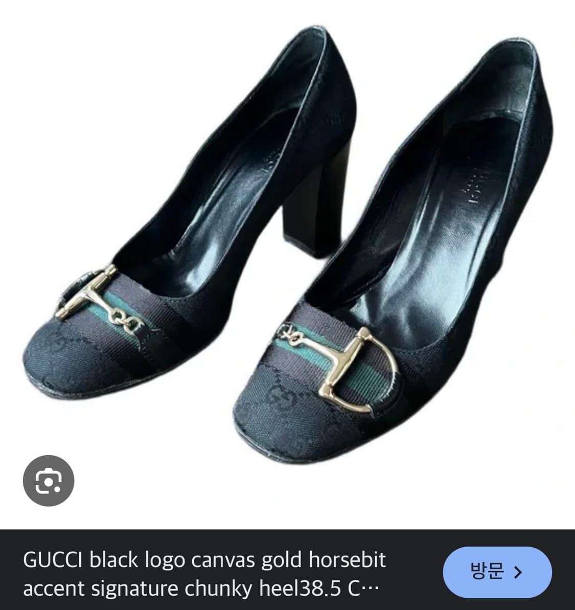 구찌 펌프스 구두 35.5 225-230 상품이미지4