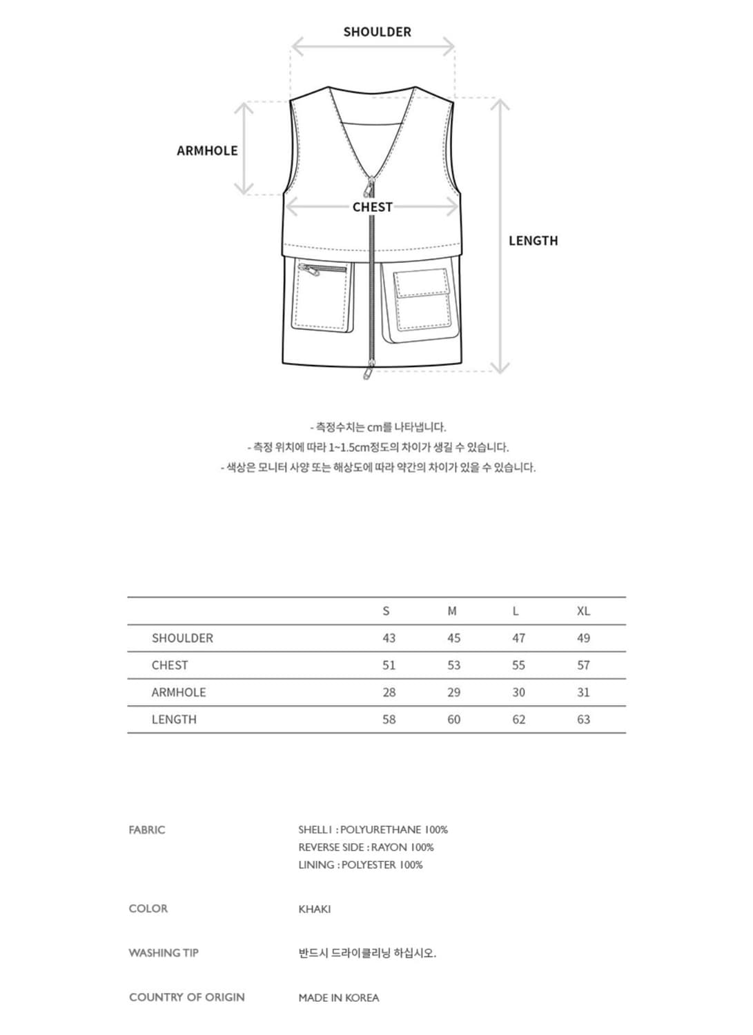 앤더슨벨 토니 브이넥 집업 베스트 atb1046m, M사이즈 상품이미지4