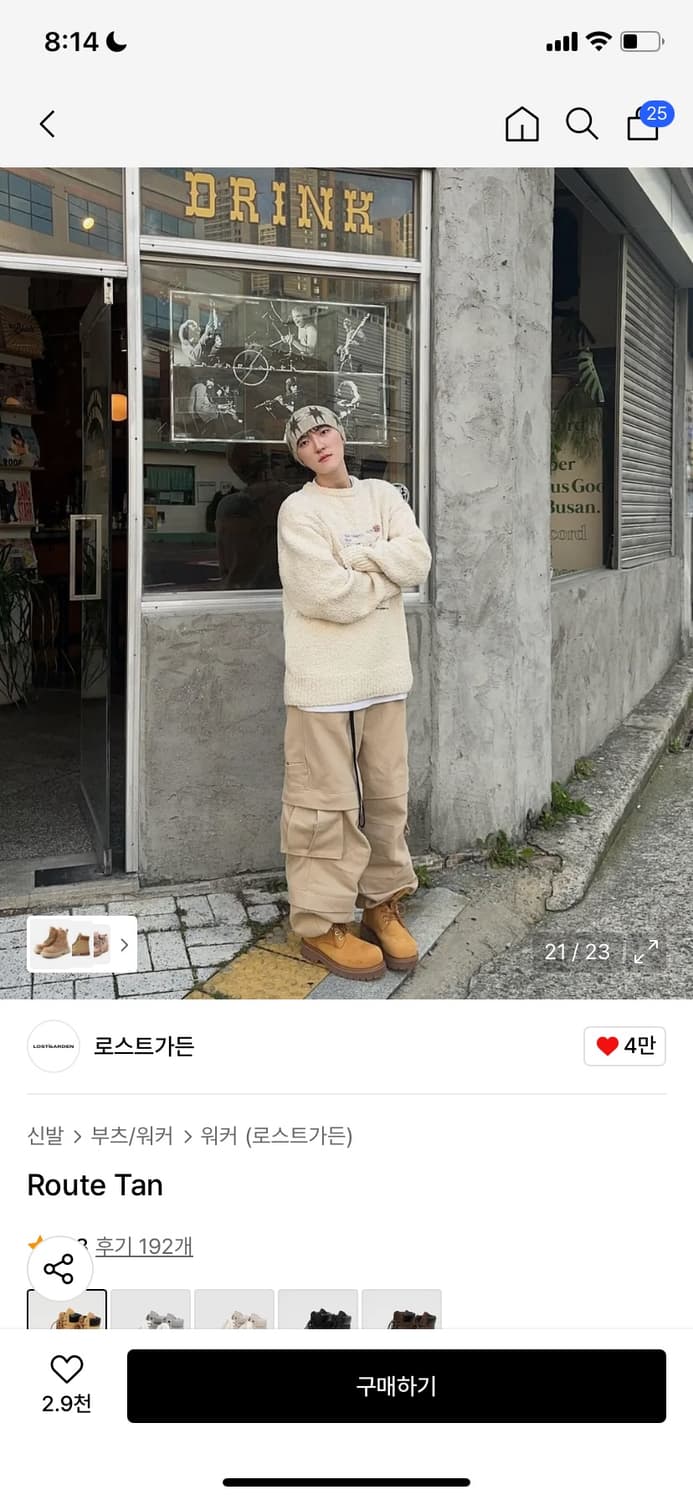 로스트가든 Route Tan 워커 40 (245-250) 상품이미지2