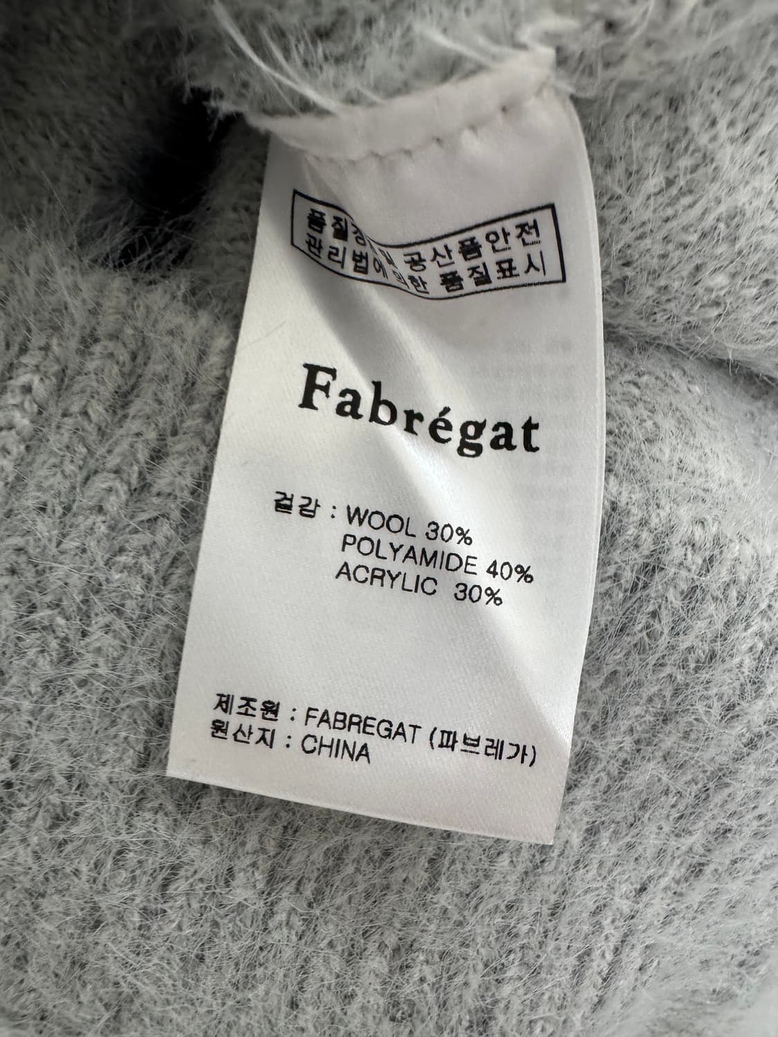 Fabrega Camille Angora Knit (2) 상품이미지4