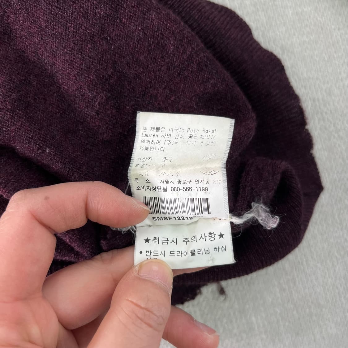100 폴로랄프로렌 엘보우 패치 버거딘 울 니트  상품이미지9