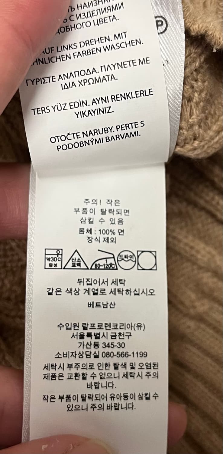 폴로 랄프로렌 케이블 니트 브라운 상품이미지9