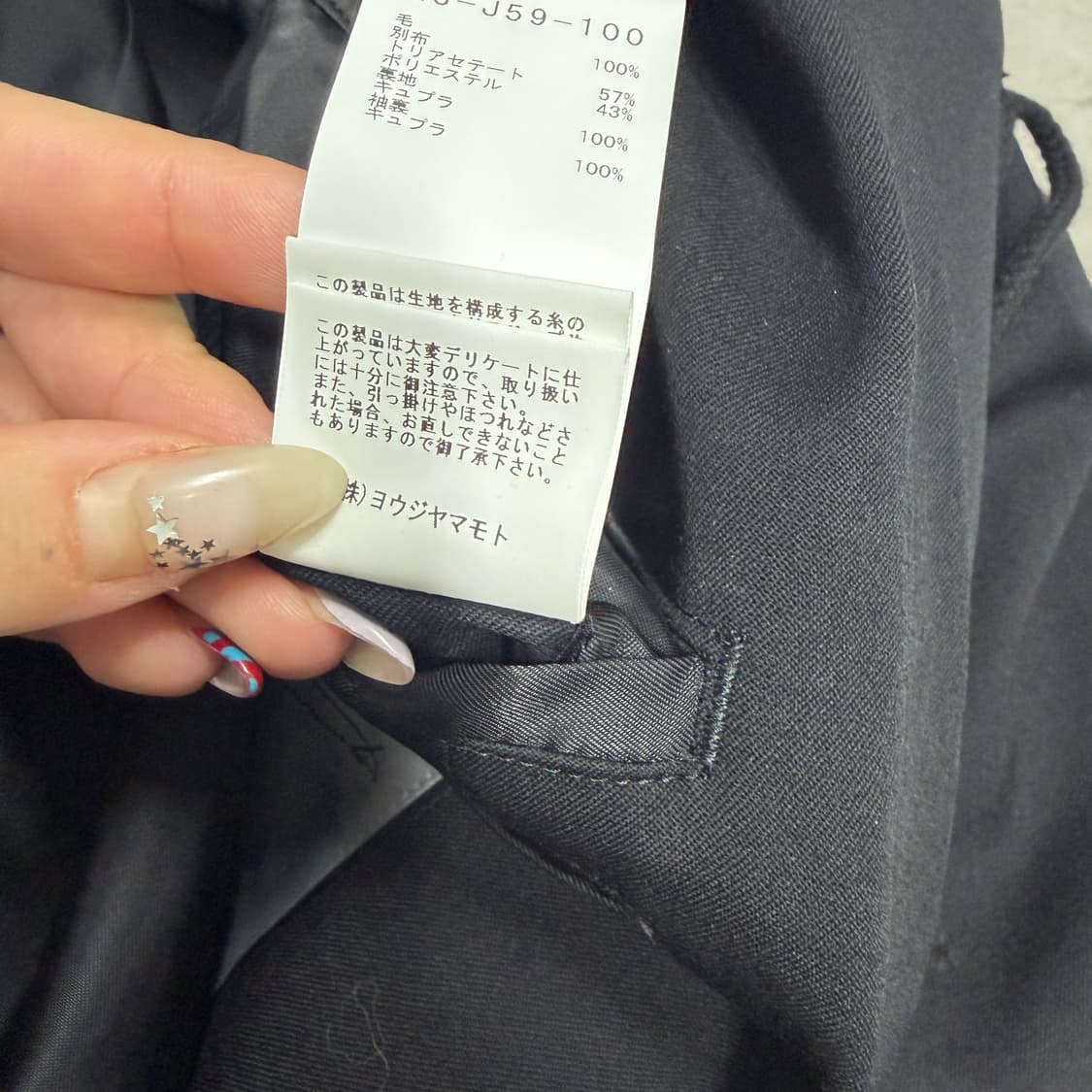 요지 야마모토 뿌르옴므 로프 사이드 드레이프 옥토퍼스 블레이저 상품이미지10