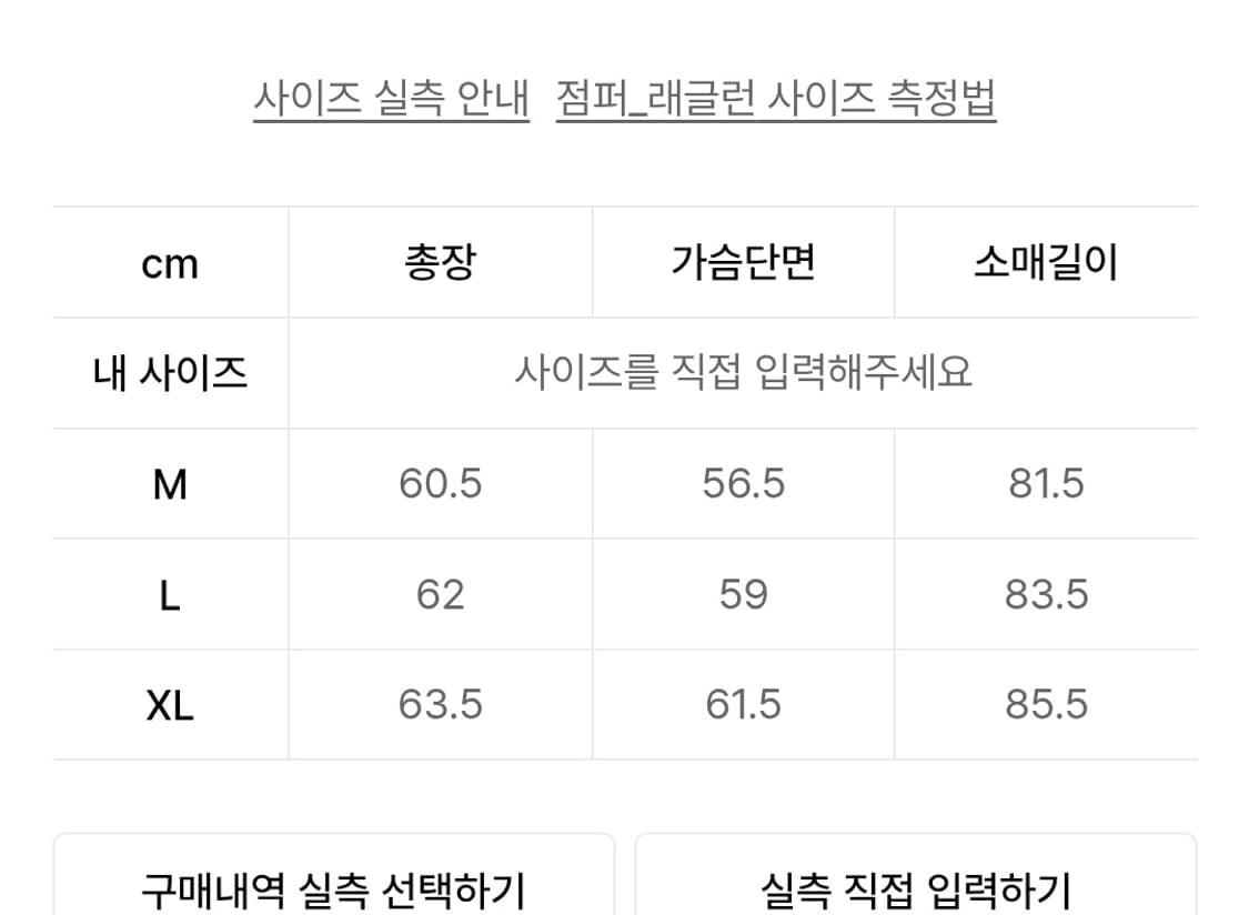 세터 벨루어 트랙 집업 자켓 버건디 상품이미지6