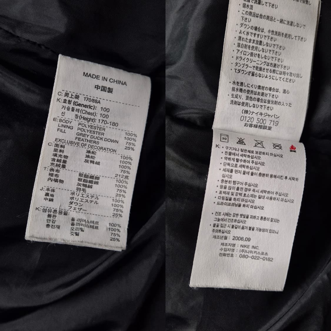 [M] 나이키 맨체스터유나이티드 04 패딩 상품이미지9