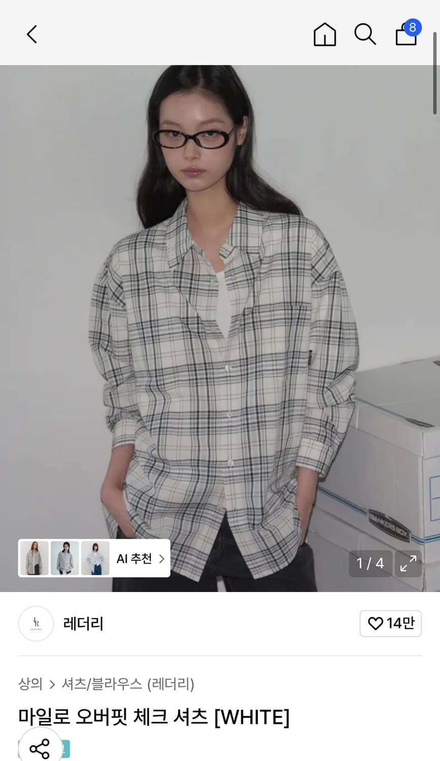 (L) 레더리 마일로 오버핏 체크 셔츠 [WHITE] 판매 상품이미지2