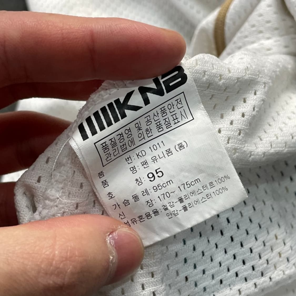 95 NC 다이노스 나성범 유니폼 상품이미지5