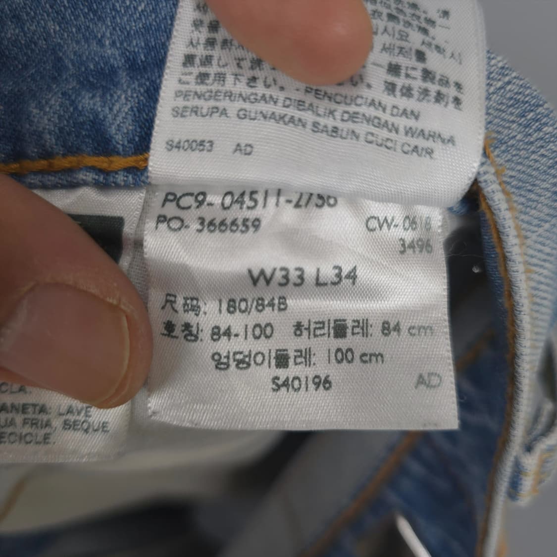 리바이스 Levis 511 슬림핏 진청 데님 W33 L34 상품이미지10