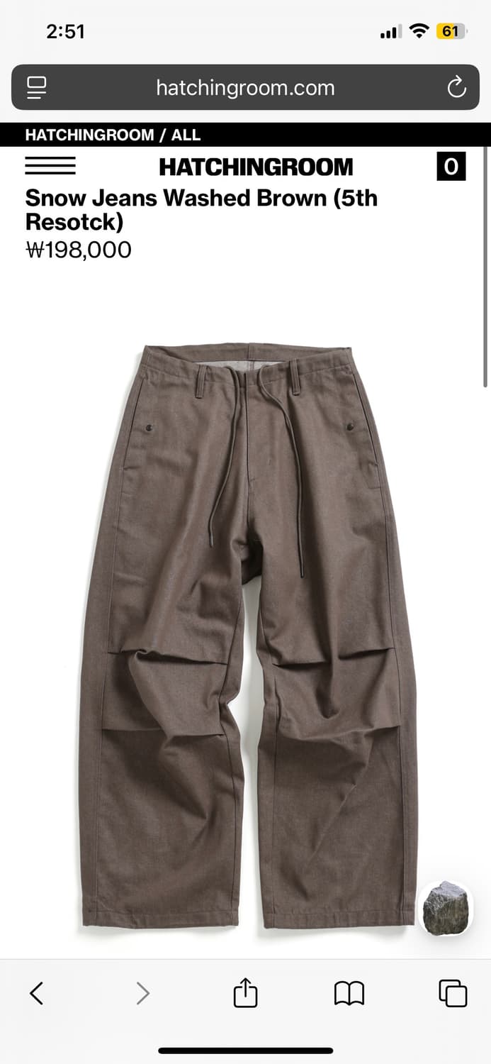 해칭룸 스노우진 팬츠 워시드 브라운 2사이즈 상품이미지1