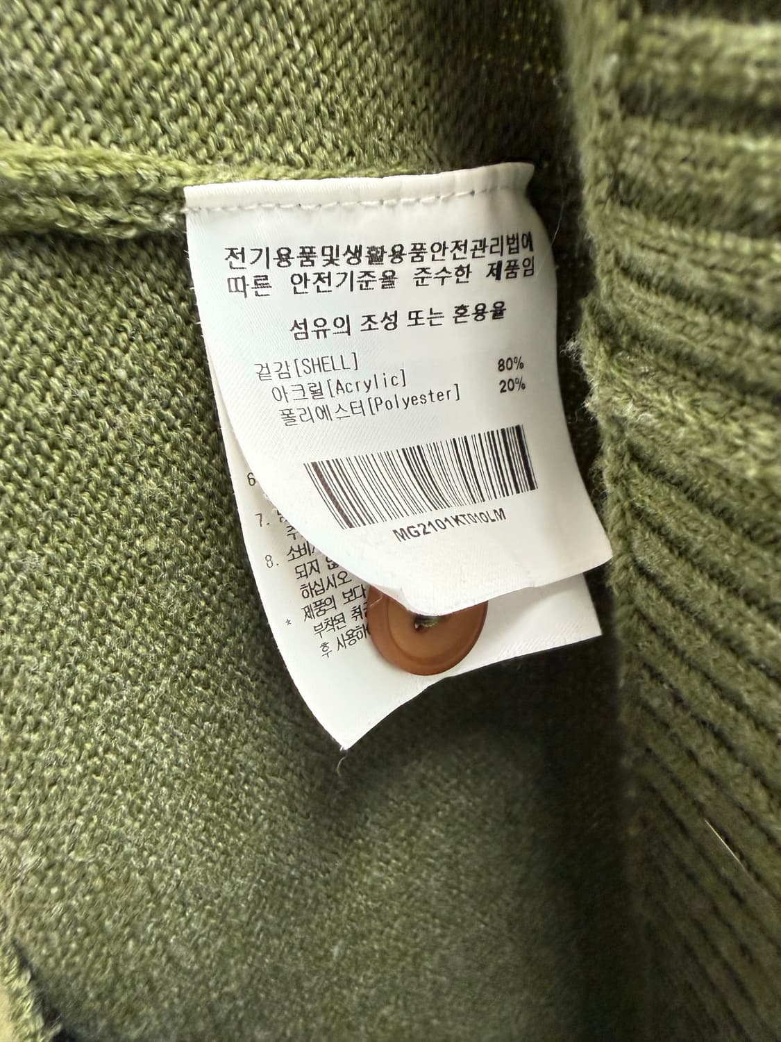 남성 M~L / 와릿이즌 마크곤잘레스 니트 카라 반팔  상품이미지4