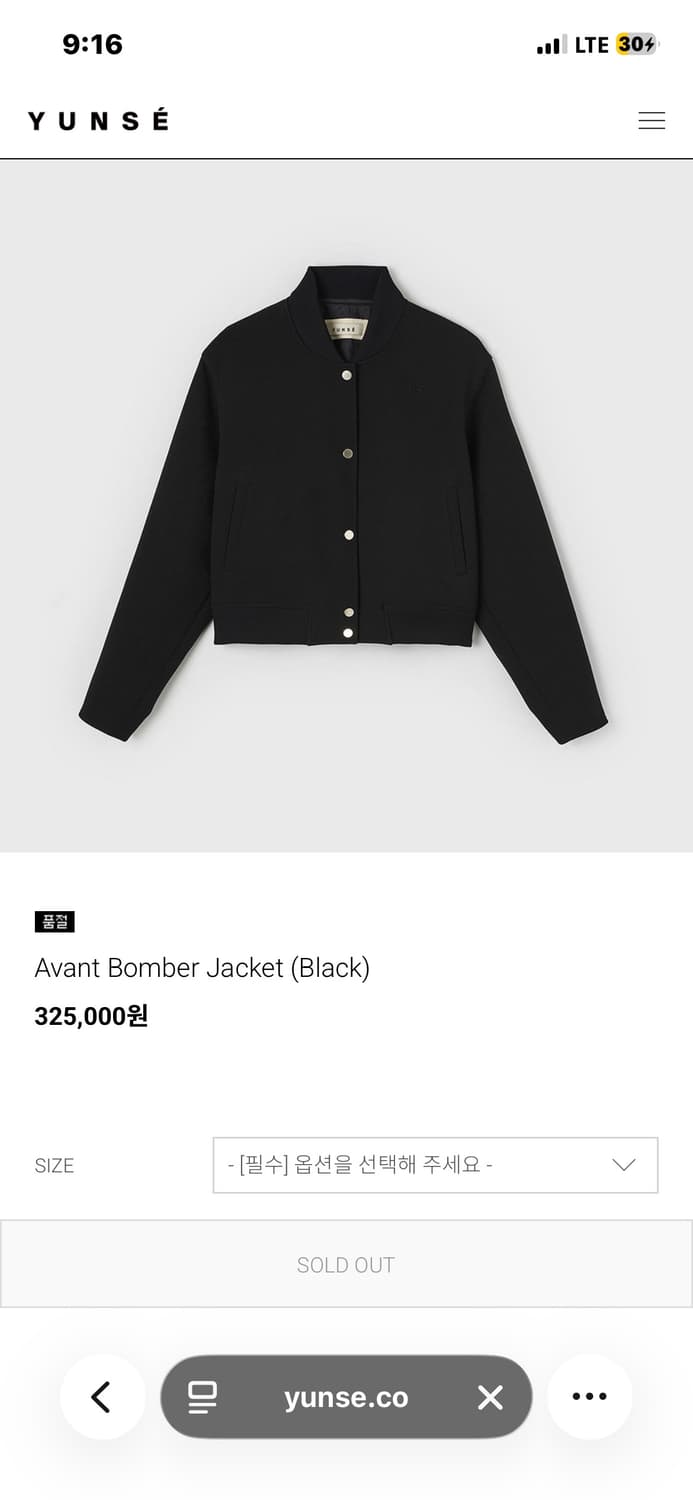 윤세 yunse 봄버 재킷 상품이미지3