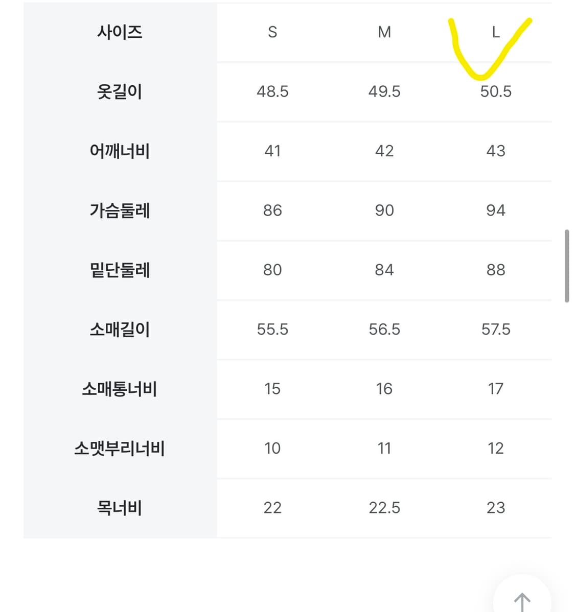 에잇세컨즈 가디건 L(새상품) 상품이미지2