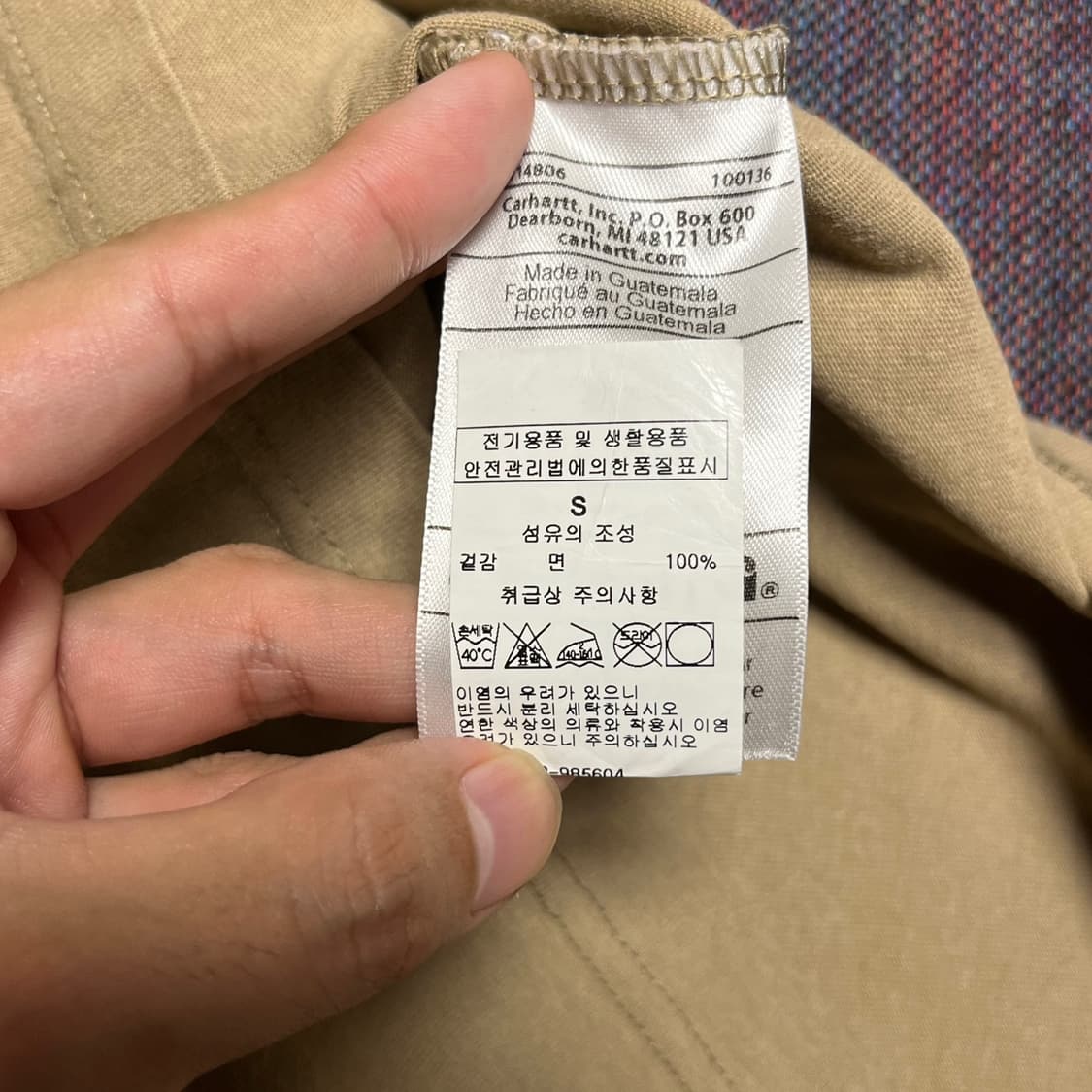 칼하트 베이지 오리지널 핏 반팔 티셔츠 상품이미지5