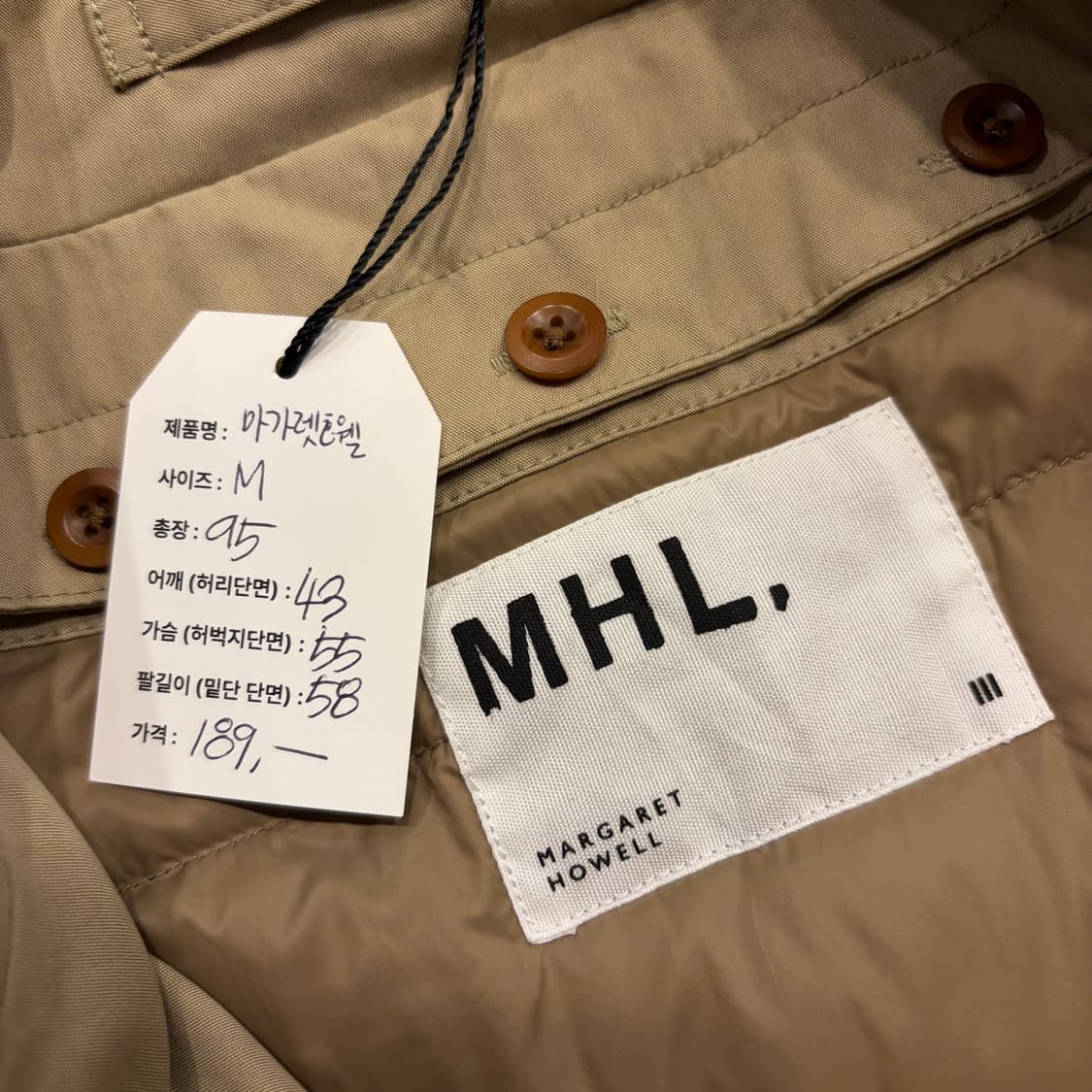 [M] 17FW 마가렛호웰 베이지색 내피 코트 자켓 B288 상품이미지4