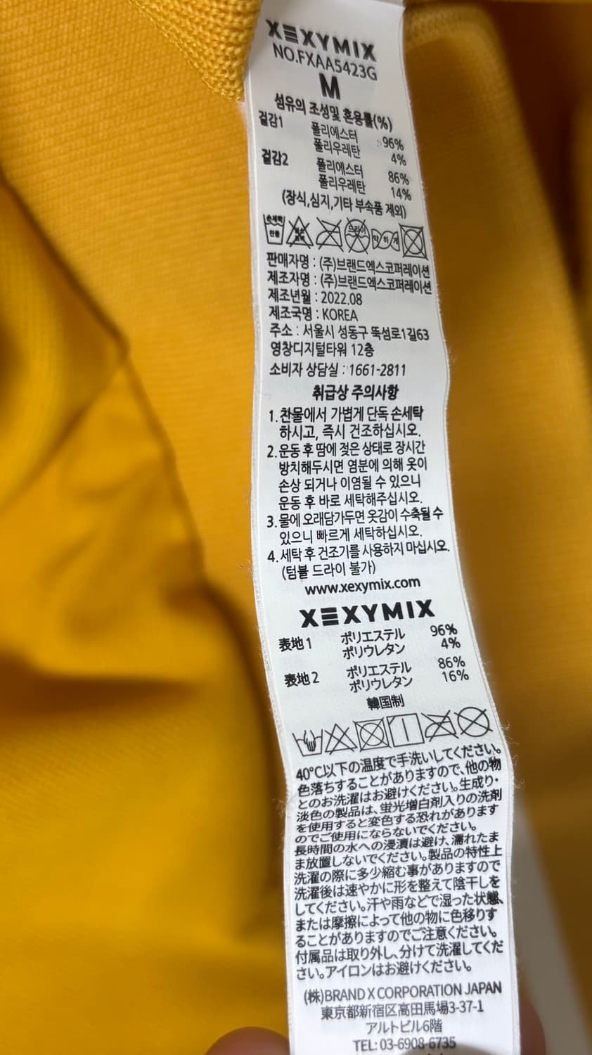 젝시믹스 테니스 옐로우 반집업 카라티셔츠 M 상품이미지6